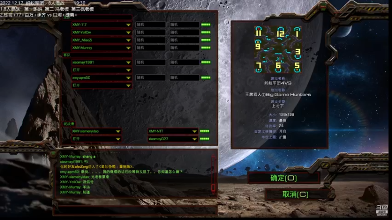 蚂蚁军团点播4V3