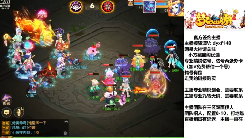 【2022-12-17 14点场】我叫小小小方：精锐找号，估号，剑会，蜃境