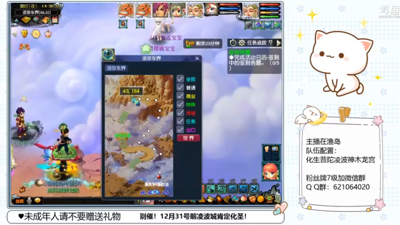 【2022-12-17 14点场】猪猪小仙女呀：阿猪的凌波城化圣之路~~