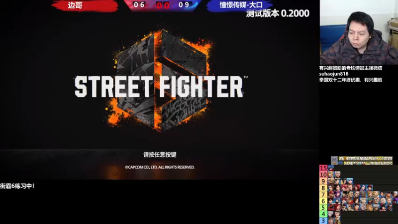 【2022-12-17 20点场】格鬦家大口：憧憬传媒独家冠名！ 42112