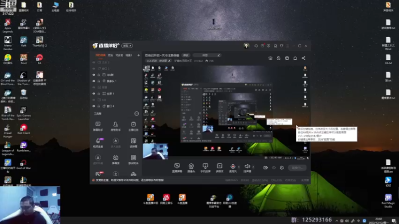 【2022-12-12 23点场】驴酱的冯雨大王：冯雨大王：注意保暖，保重身体！