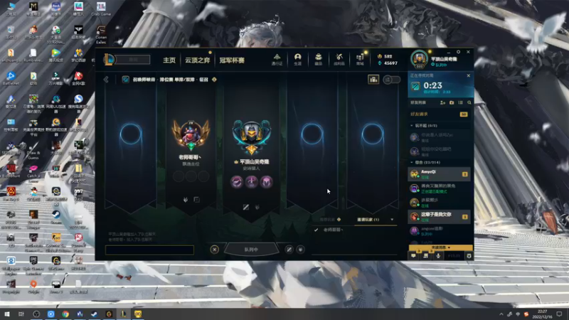 【2022-12-16 22点场】郑伟丶：娱乐性技术主播