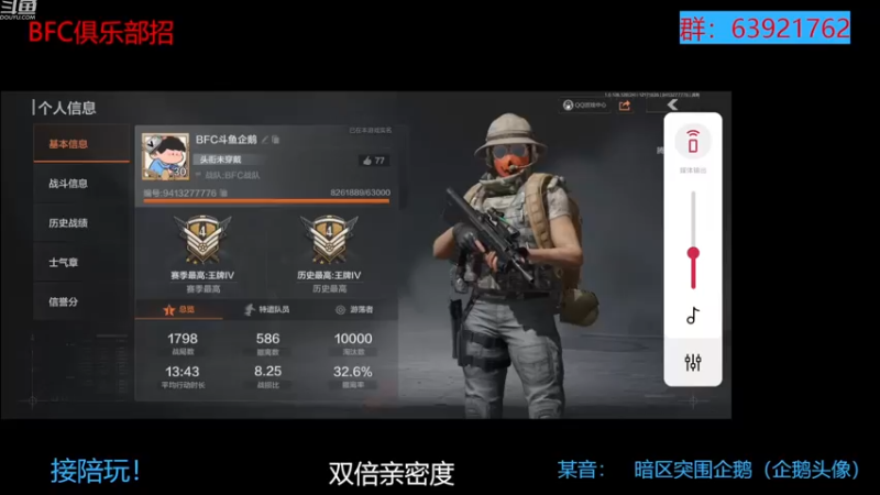 【2022-12-17 18点场】今天还在玩游戏的企鹅：带病回归暗区第一天！