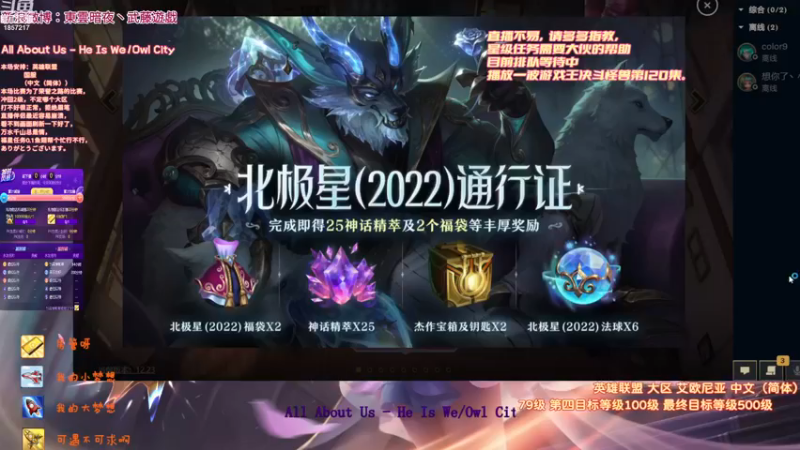 【2022-12-17 00点场】東雲暗夜Ay武藤遊戯Yugi：S13季前赛 荣誉之路通向2级 デュエル