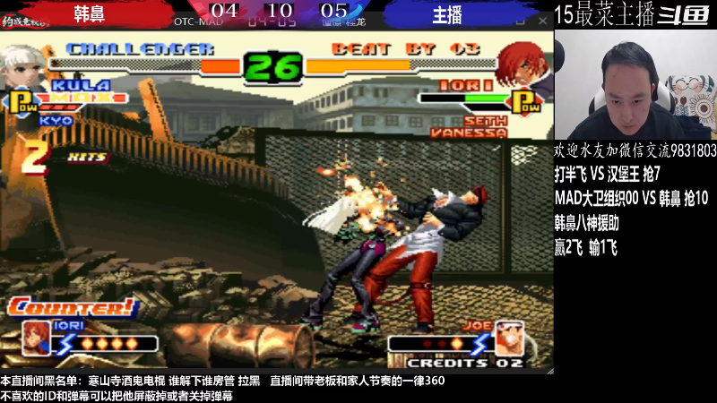 【格斗游戏】武汉程龙的精彩时刻 20221217 04点场