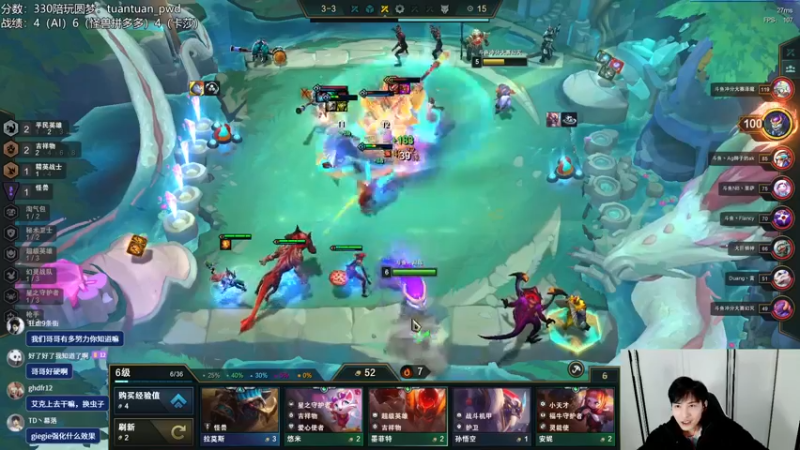 【2022-12-17 19点场】迅哥丶雨霖铃：新版本的神，第一冲一千！