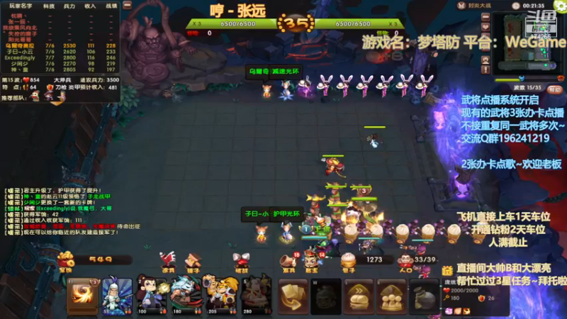 【2022-12-17 02点场】皮小乌：乌：出现吧~皮卡乌！