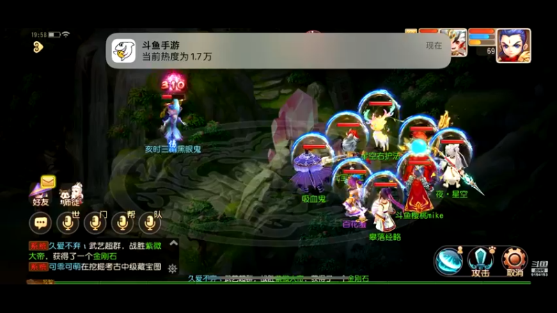 【2022-12-13 19点场】樱桃mike：梦幻手游喜欢