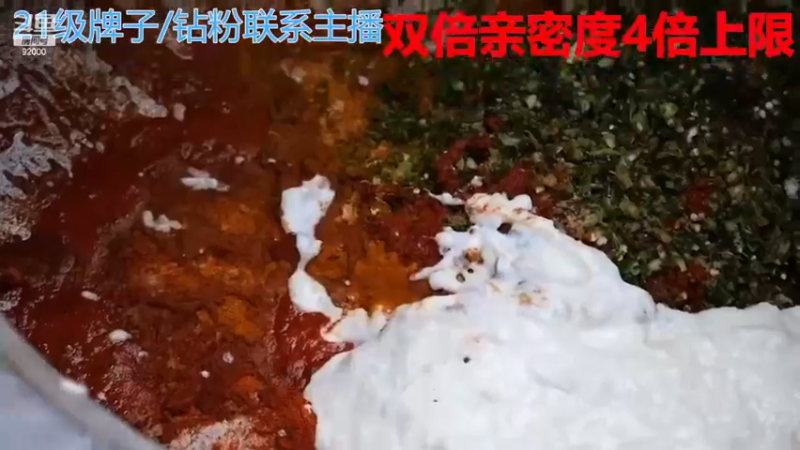 【2022-12-17 06点场】呆妹儿小霸王：【钻石4倍】：一起see