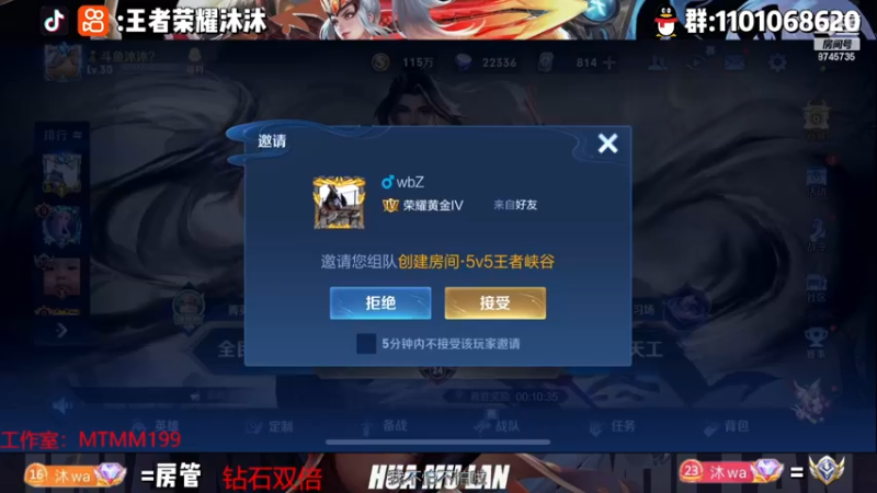 【2022-12-09 20点场】沐沐Ccccc：巅峰赛冲刺双号前十！