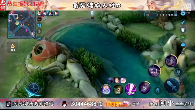 【2022-12-17 20点场】小小娥1：【黄金双倍】2600的皇帝来了！