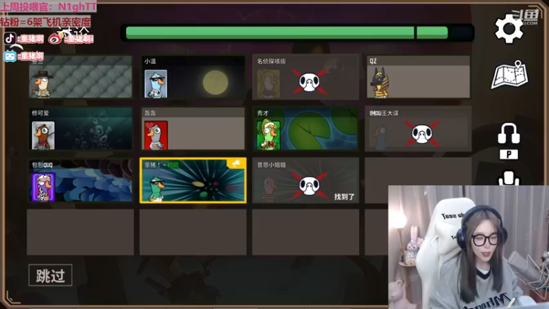 【2022-12-16 23点场】童猪啊i：【双倍】2倍亲密度+上限！