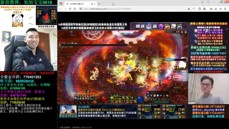 【2022-12-16 22点场】旭旭宝宝：每天上号都是潮潮的