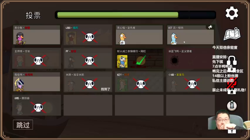 【2022-12-16 22点场】王师傅精益求精：7点半开鸭~~~~~~~~~~~~