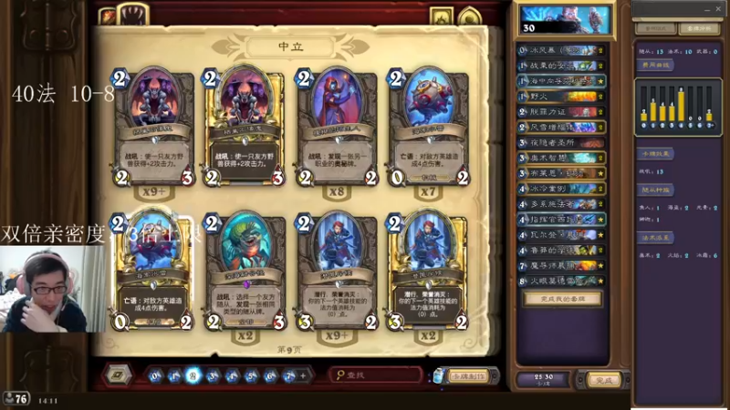 【2022-12-17 14点场】驴鸽LvGe：保重身体，快乐每一天