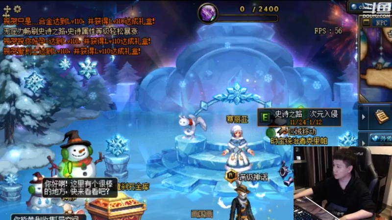 【2022-12-17 21点场】漫游kiss欢：我是好人 听我狡辩