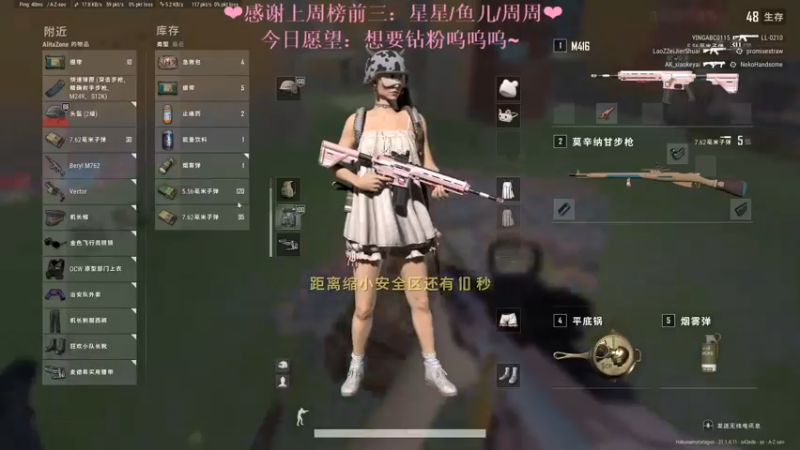【2022-12-16 23点场】绘心菇凉：❤温柔好听 如沐春风 ❤️