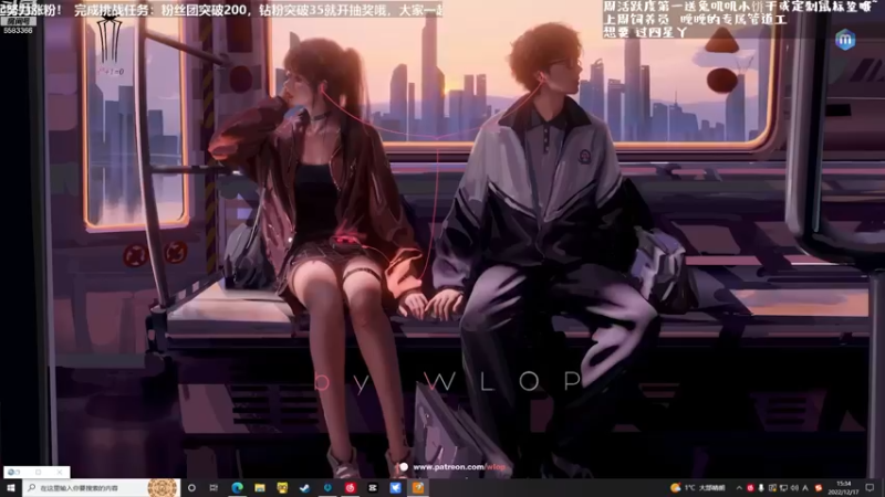 【2022-12-17 15点场】兔叽叽丫：❤双倍❤《黑羊》期待甜甜的爱情