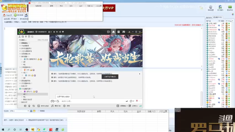 【2022-12-17 13点场】钮鑫彭浩:钮鑫浩哥的直播间
