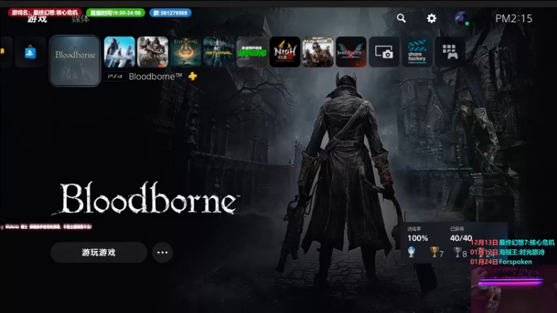 【2022-12-15 14点场】大黑单机：白天刷杯 晚上联机遗迹重生