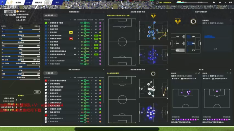 【2022-12-17 23点场】吉良上总介：维罗纳：回到三中卫的故乡！