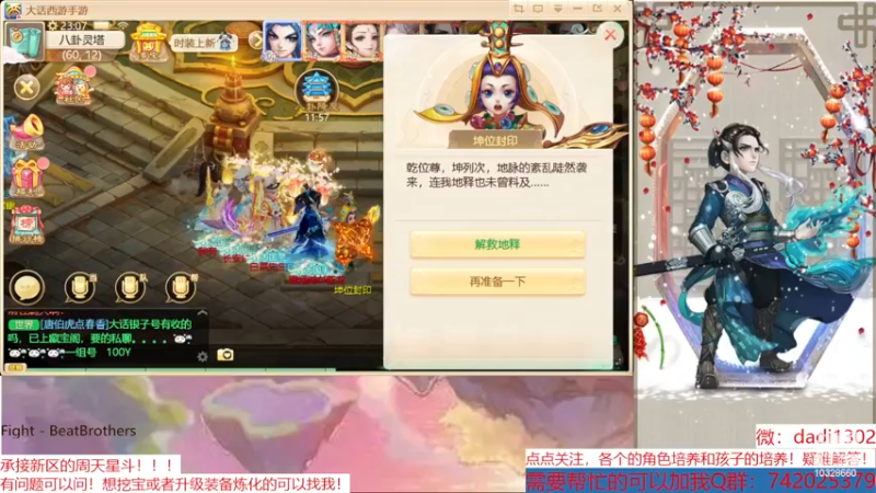 【2022-12-16 23点场】鋼少：踏雪寻龙来一起