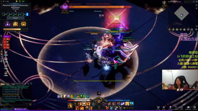 【2022-12-17 03点场】Raizy雪：今天必把梦幻过了~~