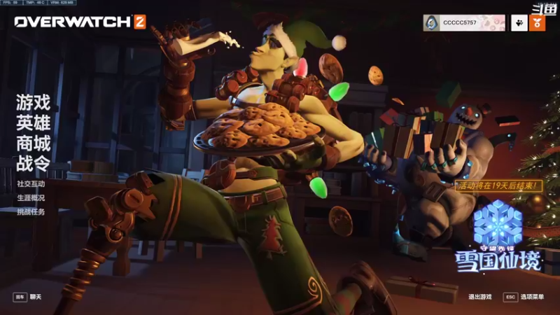 【2022-12-17 10点场】晚晚呦：【晚晚】周末双倍亲密度 •͈ᴗ•͈◞ෆ