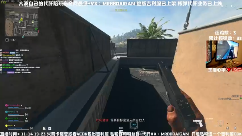 【2022-12-16 21点场】MrBB大波：十点半开播！挑战单人核弹！