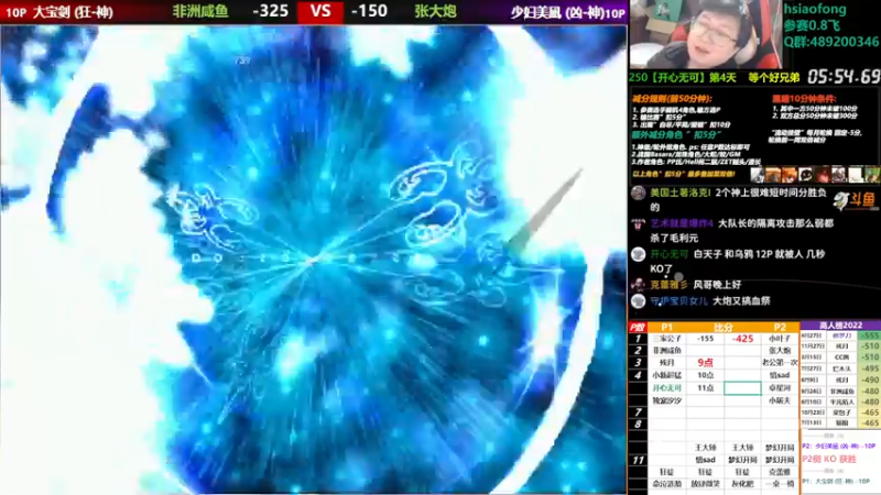 【2022-12-16 21点场】那日的风：【MUGEN】这几天比较忙