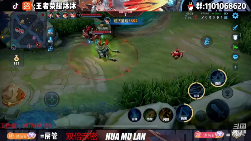 【2022-12-13 00点场】沐沐Ccccc：巅峰赛冲刺双号前十！