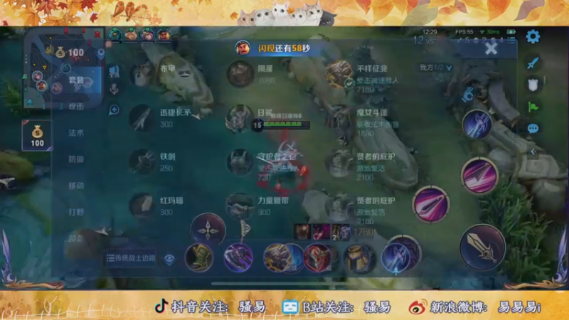 【2022-12-17 00点场】骚易丶：巅峰赛坐牢 2207607