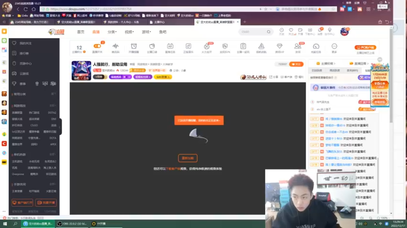 【2022-12-17 13点场】空大的劫zz：人强就行，削劫没用
