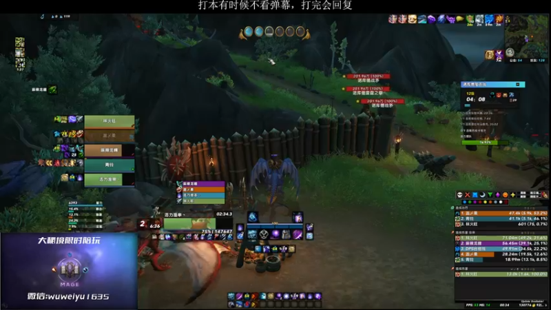 【2022-12-16 00点场】紫龙大魔王11：奥法小玩玩