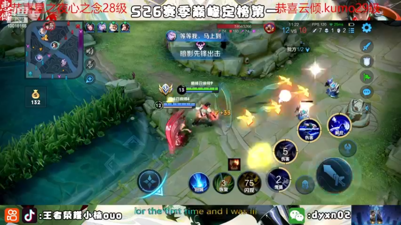 【2022-12-16 22点场】小楠ouo：冷静冷静不上头