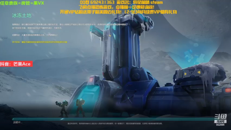 【2022-12-17 00点场】芒果Ace：声优果--新游首发！异星前哨
