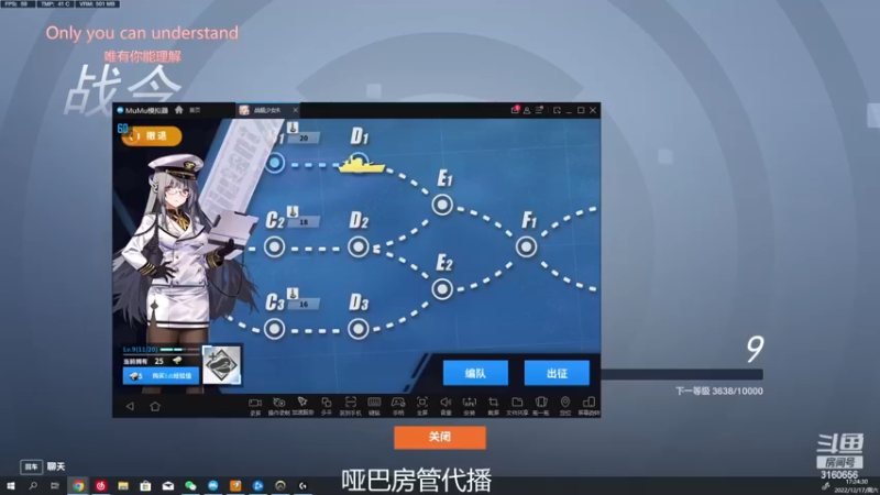 【2022-12-17 17点场】织田幼琳子m：双倍亲密度钻粉四倍~O.o