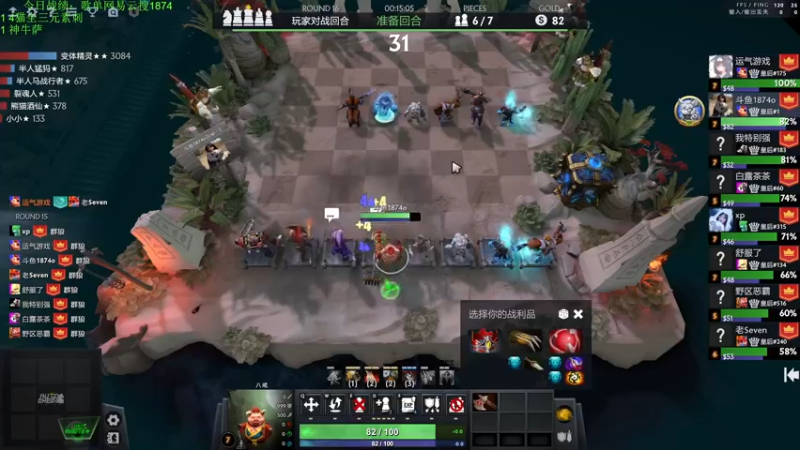 【2022-12-16 21点场】1874ooo：双倍亲密度！新版本冲冲冲 ！