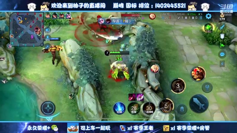 【2022-12-16 22点场】毕竟是柚子：射手巅峰赛冲个小魔方
