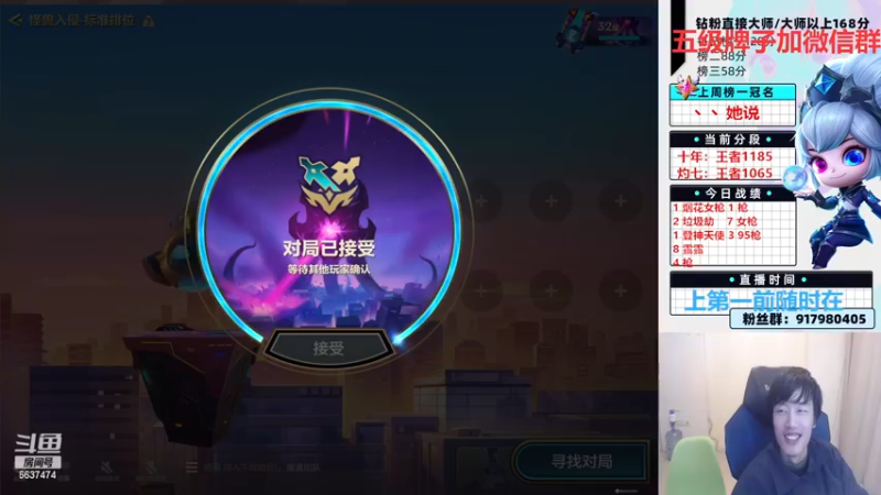 【2022-12-17 17点场】Xs雲烬：把地下魔盗团千分王者冲一千五！！！