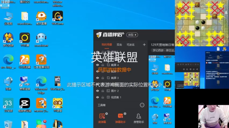 【2022-12-17 09点场】梦幻夫妻胖子：129天罡地煞日常