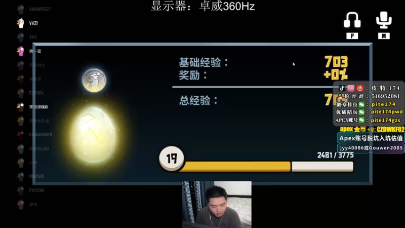 【2022-12-17 00点场】皮特174：【双倍亲密】玩耍