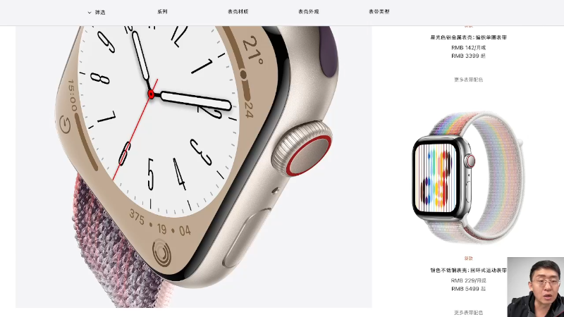 【数码科技】科技美学中国的精彩时刻 20221217 01点场