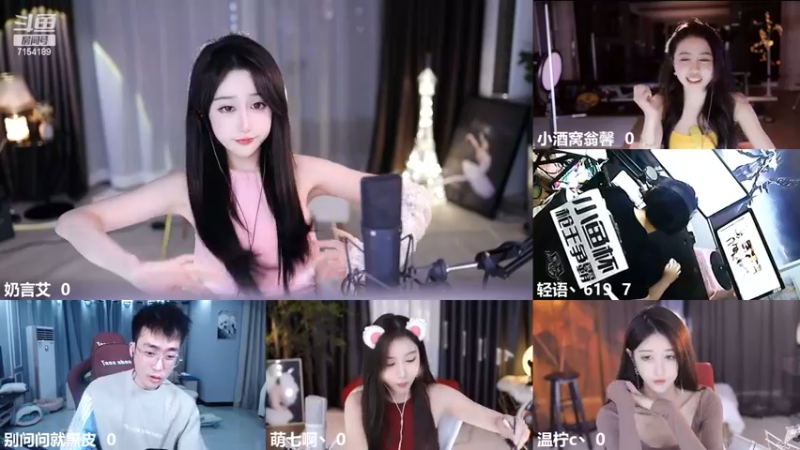 【2022-12-17 01点场】奶言艾：今天  你快乐吗？
