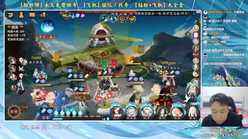 【2022-12-17 20点场】血墨丶：【墨哥】全能做号king！