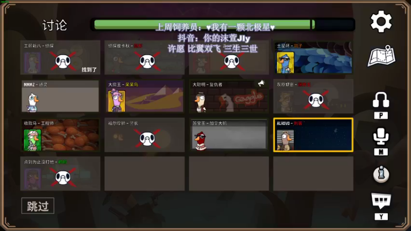 【2022-12-13 23点场】憨批姐姐沫萱：【大姨】时差崩了~