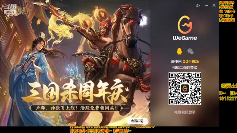 【2022-12-16 18点场】延边魔术Edison：新赛季定级赛 看号 推荐球员~