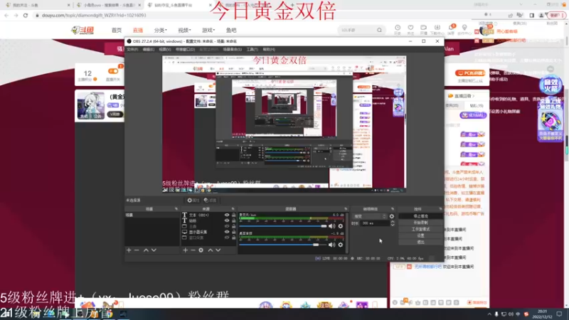 【2022-12-12 20点场】小角色ovo：（黄金双倍)好久不见！