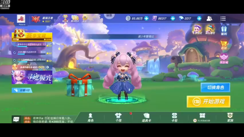 【2022-12-16 16点场】逃跑吧少年Polaris：救命啊大叔不要跑！
