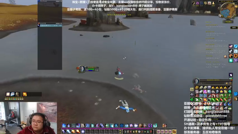 【2022-12-17 17点场】棒老三：东山再起，注意身体！！